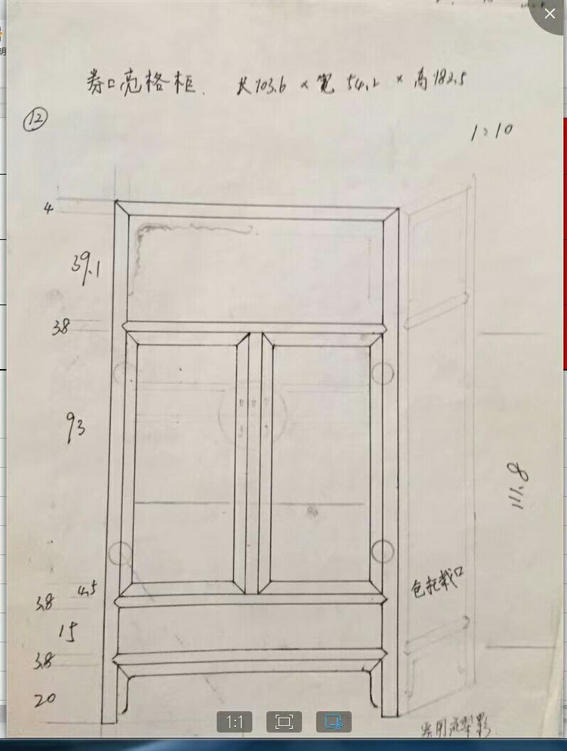 亮格柜私人定制