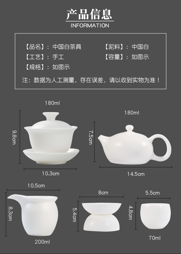 分享德化工艺大师白瓷茶具作品