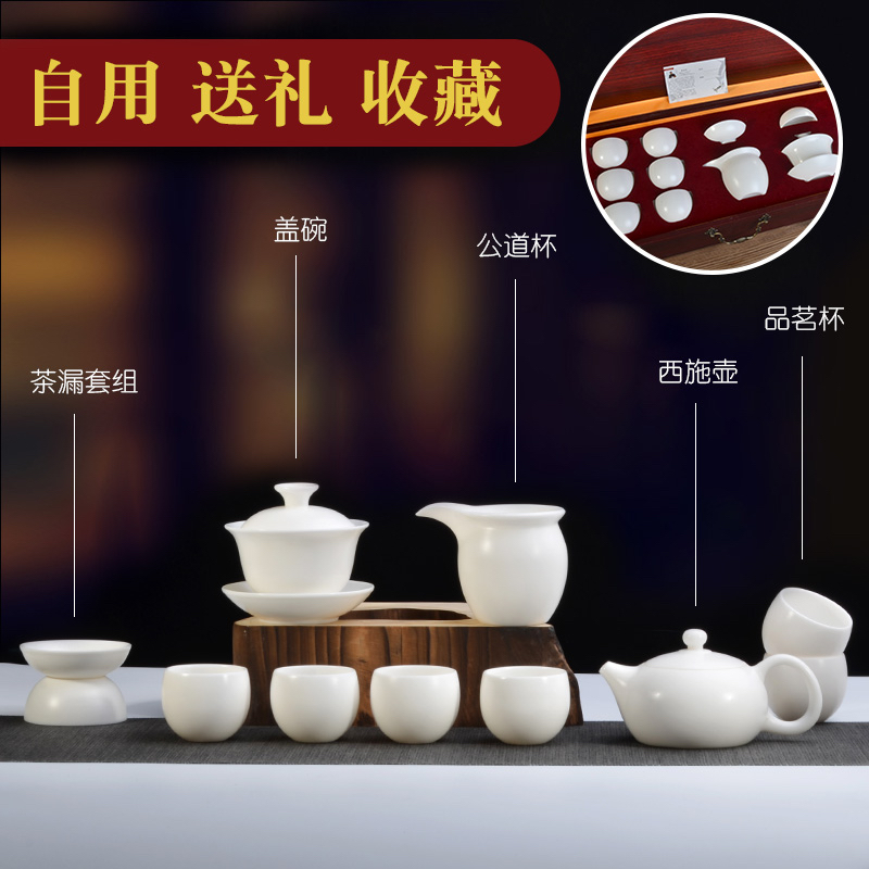 分享德化工艺大师白瓷茶具作品