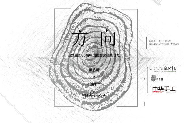 一个大胆有趣的摄影计划