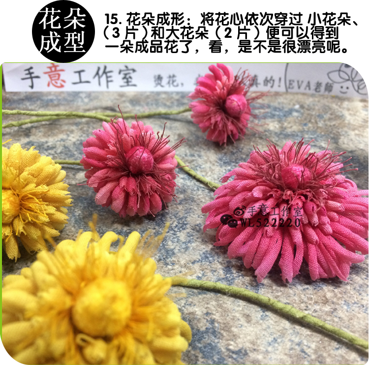 烫花